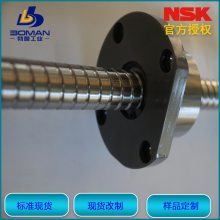 PSS2030N1D0508 NSK研磨工艺 螺母外径36 行程328 -江苏勃曼工业