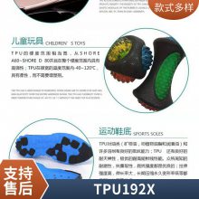 ¹ݶ TPU DP 1050D ˮTPUԭ ۰