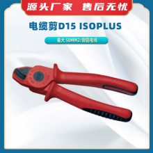 ¼D15 ISOplusͭ߼ǯ1109 4ǯӾԵϻǯ
