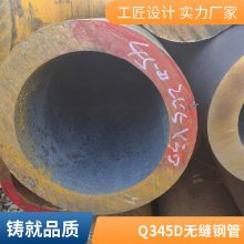 󲩻 Q345Dֹ ҵ޷ֹ ɶ