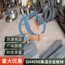 GH4098θºϽӲкԲ;