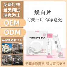 ƬOEM/ODMԽԽ