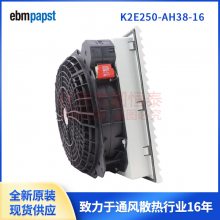 K2E250-AH38-16  115V  ebmpapst   ƹŷ