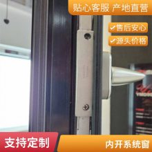 意美达隔音内开上悬系统门窗 一体折弯胶条 三层中空玻璃