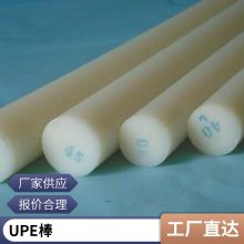 UPE嵼UHMWPE ߷ ϩHDPE ĥ