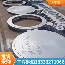 304不锈钢平焊环松套法兰翻边 环板式松套法兰