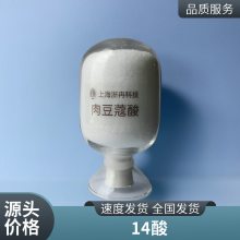 ʮ 544-63-8 ⶹޢ  黯 ˮ