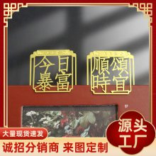 创意金属中国风书签定制文创精美学生书夹礼品定做文字书签制作