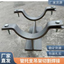 热力管道用可变弹簧支吊架管托 稳固抗用性能稳定 加工定制