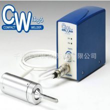 掌上型超声波焊接机AUH30CW铃木SUZUKI 焊接小型***零件