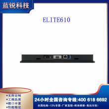 eLITE610*10.1TFT color display, LED backlight