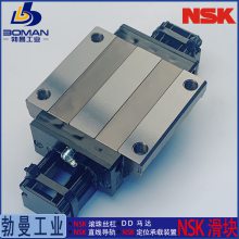 NSKNAH20GMZ-K ֱߵ NH20GM ͳ߸ Ѽӹ