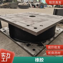 震悦 桥梁圆板式橡胶支座 gyz橡胶支 座 可按图纸定制