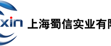 上海蜀信实业有限公司