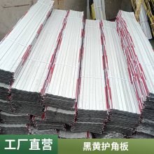 警示条杭州现货直发黑黄分色板镀锌铁皮发货及时