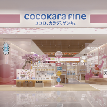 苏州cocokarafine日本药妆美妆美业精油spa美容品牌展厅设计网站