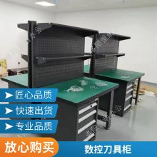 钧拓长春螺丝工具柜刀柄工具推车工厂