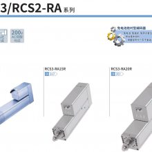 IAI RCS4-WRAϵ ŷ 