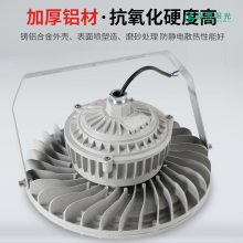 青岛生产加工安装大功***亮LED防爆灯加油站仓库厂房工业粮仓户外防水防腐投光灯的厂家企业