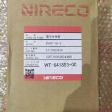 ɵ綯ٶŴAE61Enireco