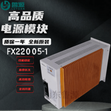 ֱԴģFX22005-1гʽģܿ