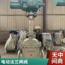 DN125ú÷綯բ MAZ941H-25C һʽբ