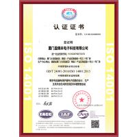 ISO140012015ϵ֤