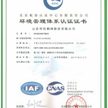 ISO14001:2004