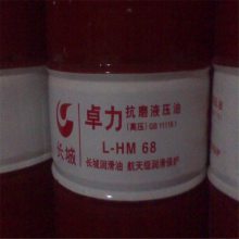 长城L-HM32 46 68号抗磨液压油_工业高压润滑油厂家_塑料加工液压油