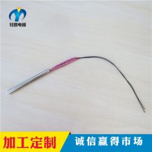 钰凯专业定制供应耐高温1000°单端大功率加热棒 高品质发热管