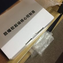 ���÷��������ֻ� ú�󻯹���ר�÷����ֻ�