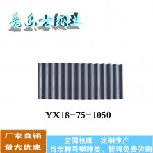 ˰YX54-189.3-568ѹ͸ְ ȶп¥а۸