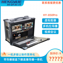 HY-850proϷʽֱ¼һֱ¼һ