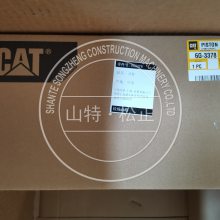 ȼͱ317-8021ڿ320Dھȼͱ3178021