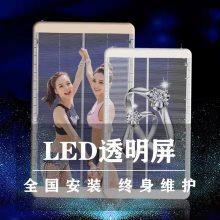 led͸P3.91 LED͸ⲣĻǽˮ͸ƴӸդʾ