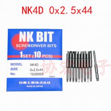 NK DRIVER BITSβȱԲͷNK4D 0x2.5x64 44 NK4DT NK4DX