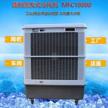 ױƶҵMFC18000³ͨ罵ˮ