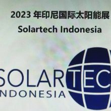 2023ӡ̫չ Solartech Indonesia