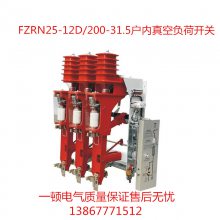 һٵֻӦFZN25-12D/630-20ڸѹոɿ