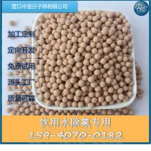 ZONEBAO�б���ʯ����ɸ������ˮ���ϳ���ˮ�ʾ���
