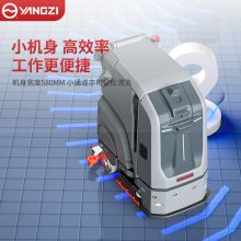 扬子XS无人驾驶洗地机工厂商场写字楼智能清洁全自动商用清洁机器人