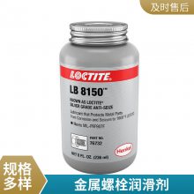 ̩LB8150 ˱ҧϼ󻬼