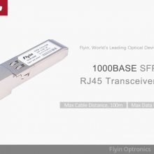 SFP RJ45 10M/100M/1000M 100m Ӧڼݹģ