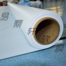 软膜天花 吊顶施工 柔性天花 软膜造型 杜邦纸灯箱 广告灯箱