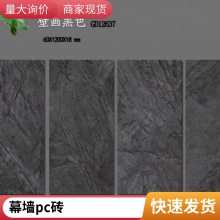 地铺石 幕墙石英砖 颜色多样可选 红麻石 抗压强度高 不积水