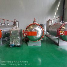 豸 ޺ ޺豸 ʽ޺豸