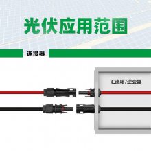  4ƽ˫ solor dc wire ֱ̫