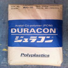 Polyplastics POMձPOM MC270 ߸  ۼȩDURACON