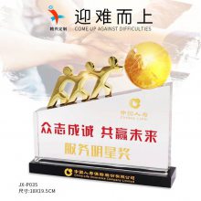 中国人寿特色***水晶合金奖牌合作奖牌***员工学员纪念奖牌奖杯