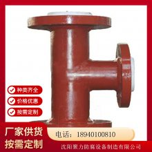 聚力 衬四氟管道 无缝管法兰连接 精细化工 耐腐蚀 PTFE